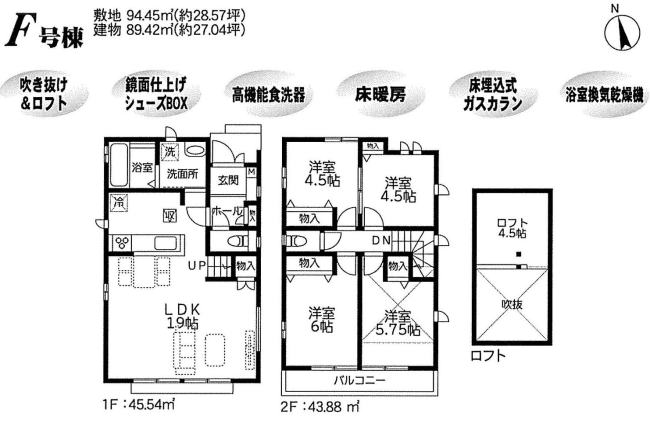 販売図面