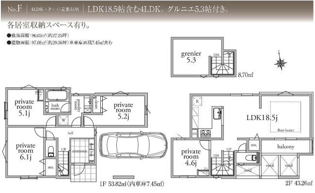 販売図面