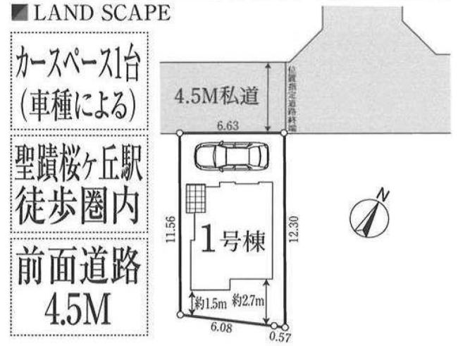 販売図面